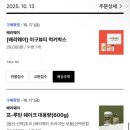 베리웨이