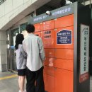 용두동 행정복지센터 이미지