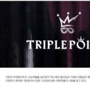 트리플안경 이미지
