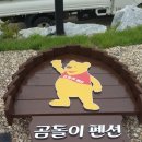 곰돌이광고기획 이미지