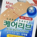 초연약국 이미지