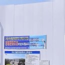 월천초등학교 이미지