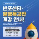 휴몬랩코딩반포학원 - 834 | 휴몬랩코딩반포학원