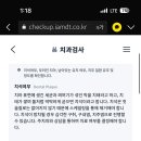 블레스동물메디컬센터 이미지