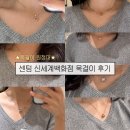 센텀다이아몬드 | 부산 센텀신세계백화점 명품 쥬얼리 주말 오픈런! (까르띠에,불가리,샤넬 목걸이 시착 후기)