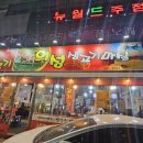 의성생고기마실 이미지