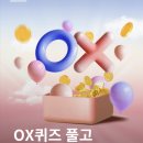 우리동네 착한슈퍼 이미지