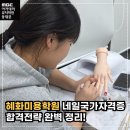 오늘네일미용