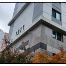 중흥세탁소 이미지