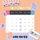 서원음악학원 이미지