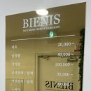 비안이즈 대전둔산트랜드점