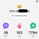 스픽 200일 달성🔥🔥🔥 내돈내산 후기