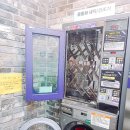 엄지세탁빨래방 이미지