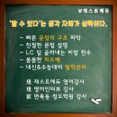 제스트수학전문학원