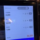 오거리반점 | [단대오거리역/중식 맛집] “보배반점 성남금광점” 크림짬뽕, 탕수육, 짜장면 후기