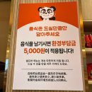 신불닭식당 | 서면 훠궈 맛집 친구훠궈 서면점, 무한리필 재료 종류와 배터지게 먹은 솔직후기