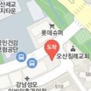 아주사랑마취통증의학과의원 이미지