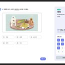 진동초등학교 이미지