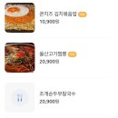 수원-1232 | 수원시 팔달구 | 시장을 여는 사람들 인계점 | 수원 맛집