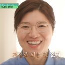 [유퀴즈] 역도와 인생의 공통점 이미지