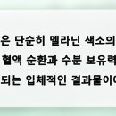 채움플러스의원 별내 | 피부 톤이 유독 칙칙해 보이는 날의 공통점