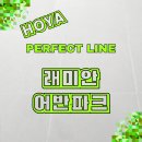 래미안 어반파크 | 래미안 어반파크 욕실줄눈 시공후기(호야퍼펙트줄눈부산점)