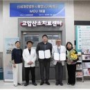 통영신세계로병원 프라임경제