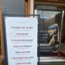 마니산산채 김포운양점