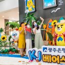 광주은행본점 이미지