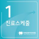 공항치과의원 이미지