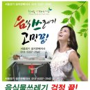 허머싱크케어제주지사 | 허머 싱크케어 서울경기 판매지사, 천연미생물팩 1년분 증정 이벤트 진행중!