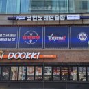 세븐스타코인노래연습장 동탄남광장점 이미지