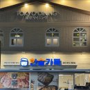 한솥식당 | 동성로밥집 한솥가득 솔직 후기/ 콩불 2인세트 + 라면 + 치즈 + 볶음밥까지 완전 만족