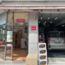 스피드메이트상동점 이미지