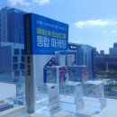 대전로얄플란트치과의원 이미지