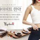 꽃빛한방병원 이미지