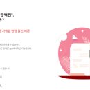 나래고시텔 네이버블로그