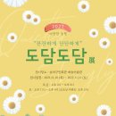 올림픽중등씨앤씨미술학원