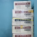 에벤에셀영수학원