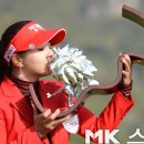 한국여자프로골프(KLPGA) 투어 `넥센-세인트나인 마스터즈&#39;우승(양 수 진) 이미지