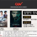최신영화 스텔라 네이버블로그
