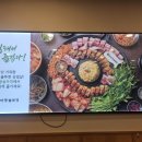 효자동 솥뚜껑(진천 광혜원점)