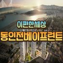 중앙공원1단계 커뮤니티센터 이미지