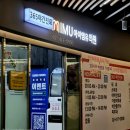 아이엠유의원 이미지