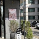 카페 첼리스타