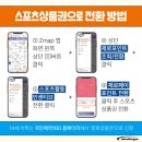 인헬서짐 월계역점 이미지
