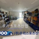 안산원곡초등학교 이미지