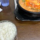 더봄남도집 다이닝코드