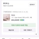 쥬다르 범퍼침대 그랜드 사이즈 구매 후기