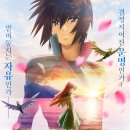 라방라방 | 이게대체머임..? 건담시드 프리덤 극장판(2024) 후기, 보고 온 사람은 공감할지도 (스포존많)